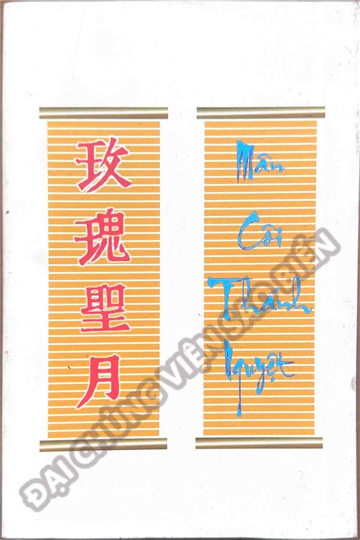Mân Côi Thánh Nguyệt
